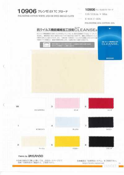 10906 CLEANSE® EX TC Broadcloth - Antiviral -