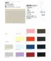 287 Shine Cool 40 Reversible Mesh