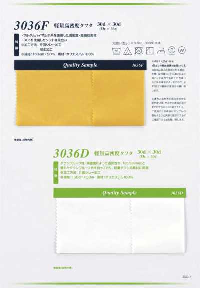 3036F Polyester Lining, Lightweight High-density Taffeta