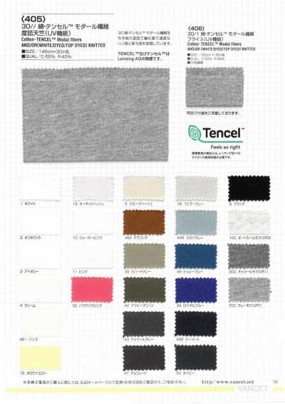 405 30// Cotton/TENCEL™ Modal Fiber Compact Jersey (UV Protection)