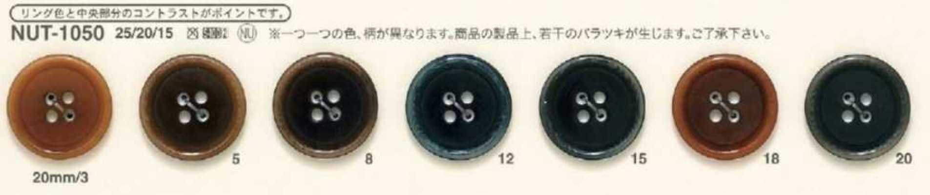 NUT1050 Rimmed Nut Button