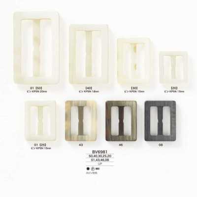 BV6981 Polyester Resin Buckle