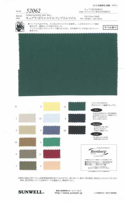 Cupra / Polyester Fibril Twill