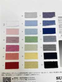 12768 Polyester/Cotton Aloft Moss Stitch[Textile / Fabric] SUNWELL Sub Photo
