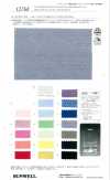 12768 Polyester/Cotton Aloft Moss Stitch
