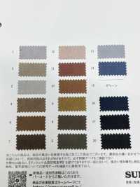 43446 KOMA SUEDE®[Textile / Fabric] SUNWELL Sub Photo