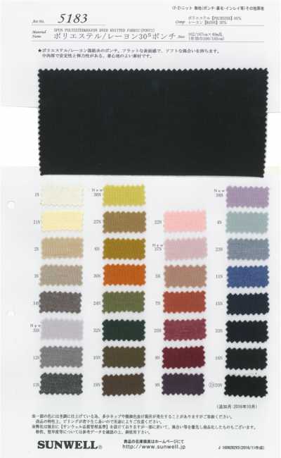 5183 Polyester/Rayon 30s Ponte