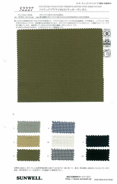 52227 SOLOTEX Dry 4-Way Seersucker Gingham