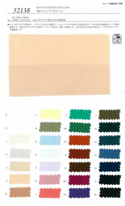 52138 50 Spun Nana Lawn