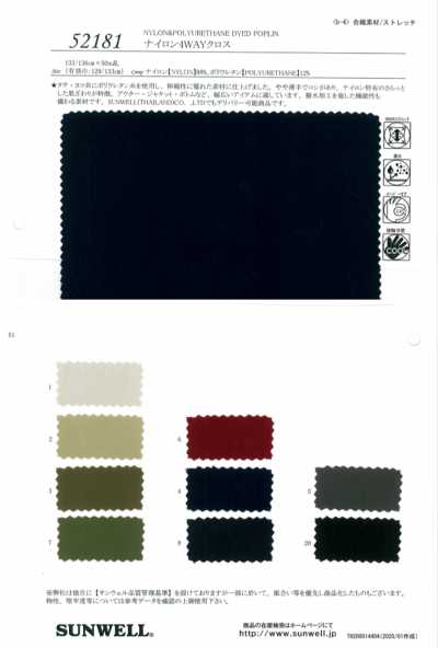 52181 Nylon 4-Way Stretch Fabric