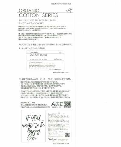 14213 Yarn-dyed Organic Cotton 40s Top Viyella Check[Textile / Fabric] SUNWELL Sub Photo