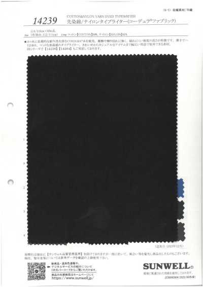 14239 Yarn-Dyed Cotton/Nylon Typewriter Cloth (CORDURA® Fabric)