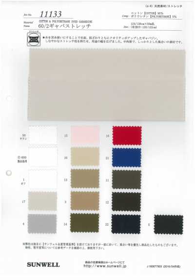 11133 60/2 Gabardine Stretch