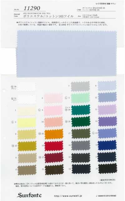 11290 Polyester/Cotton 16s Twill
