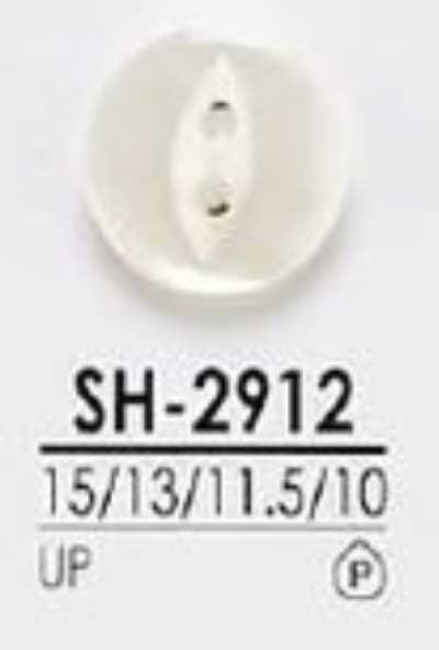 SH-2912 Polyester Resin 2-hole Glossy Button