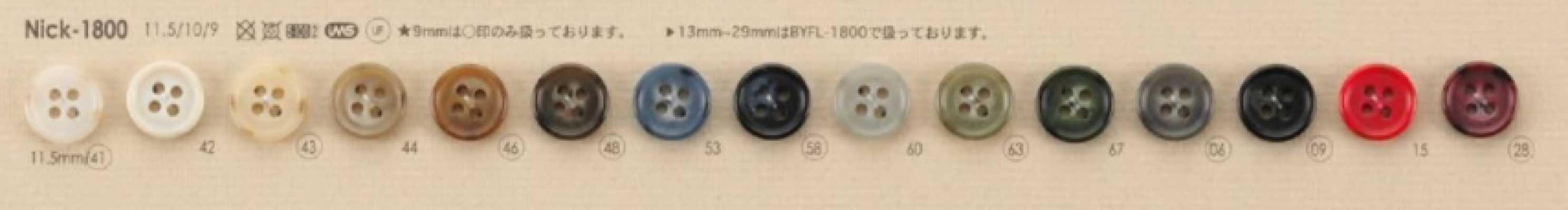 NICK-1800 Urea Resin Front 4-Hole Semi-Gloss Button