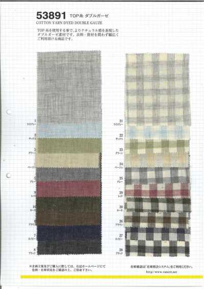 53891 Top Yarn Double Gauze
