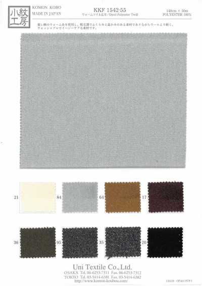KKF1542-55 Wool Twill Wide Width