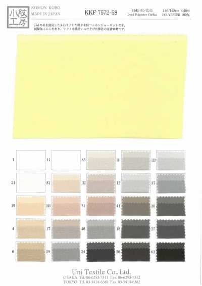 KKF7572-58 75D Chiffon Wide Width