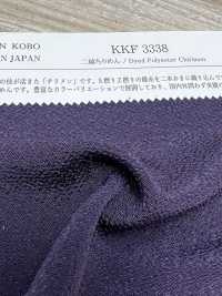 KKF3338 Nikoshi Chirimen[Textile / Fabric] Uni Textile Sub Photo