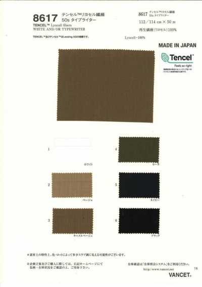 8617 TENCEL 50s Typewriter Cloth