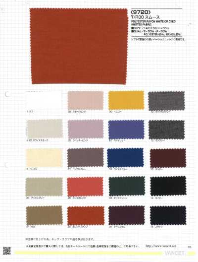 9720 T/R30 Circular Interlock Knitting