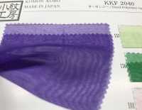 KKF2040 Organdy[Textile / Fabric] Uni Textile Sub Photo