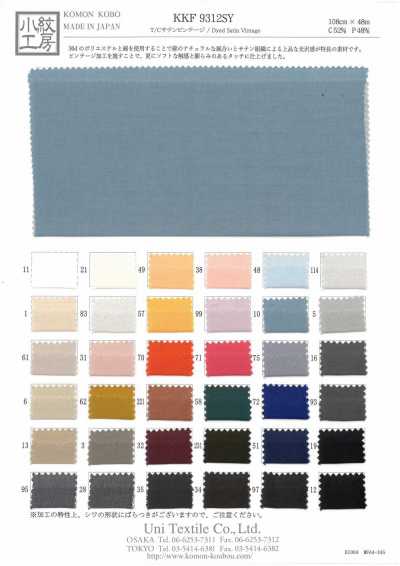 KKF9312SY T/C Satin Vintage