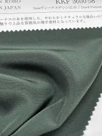 KKF3600-58 New Venus De Wide Width[Textile / Fabric] Uni Textile Sub Photo