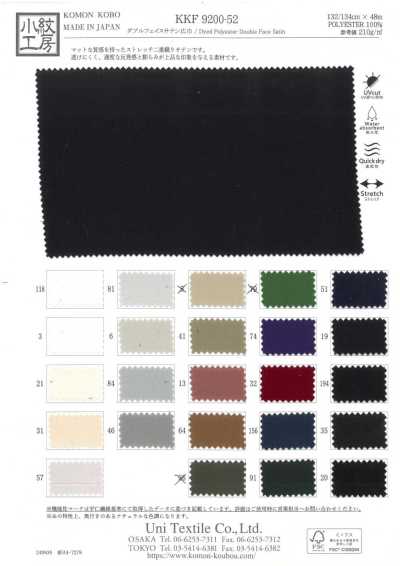 KKF9200-52 Double Face Satin, Wide Width