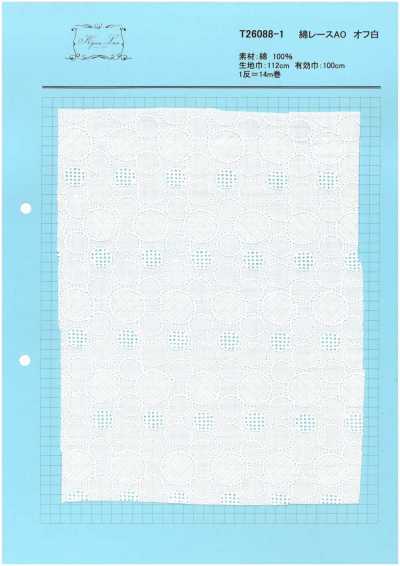 T26088-1 Cotton Lace AO Off-White