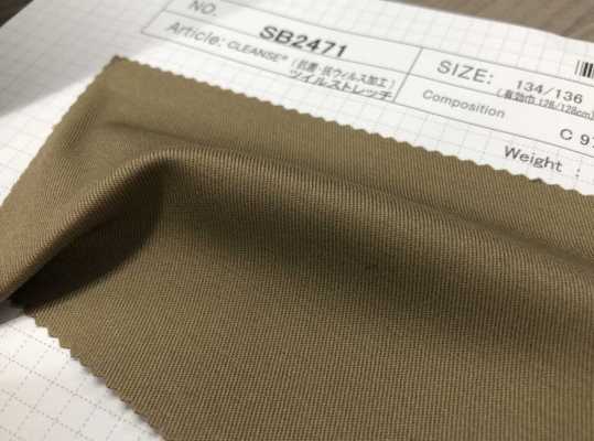 SB2471 CLEANSE Twill Stretch[Textile / Fabric] SHIBAYA Sub Photo