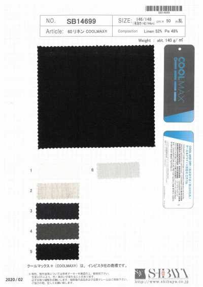 SB14699 60 Linen COOLMAX®