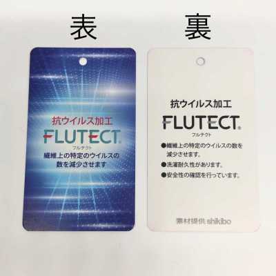 フルテクト下げ札 FLUTECT Hang Tag