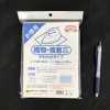 WF30 Soft Value Pack Fabric And Fusible Interlining Type 150cm X 100cm