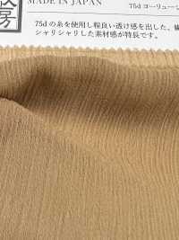 KKF1428 75d Yoryu GC[Textile / Fabric] Uni Textile Sub Photo