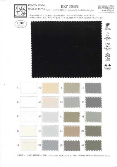 KKF3584FS New Venus Back Satin Sandwashed Surface Stretch