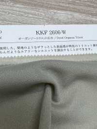 KKF2606-W Organza Tricot Wide Width[Textile / Fabric] Uni Textile Sub Photo