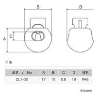 CL1 NIFCO Metal Spring Cord Lock[Buckles And Ring] NIFCO Sub Photo