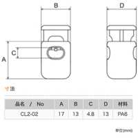 CL2 NIFCO Metal Spring Cord Lock[Buckles And Ring] NIFCO Sub Photo