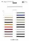 SIC-3230 Bright Twill Bamboo Cord Approx. 7mm