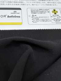 KKF3584FSDF Antiviral Processing Venus Back Satin Sandwash Surface Stretch[Textile / Fabric] Uni Textile(Komon Studio) Sub Photo
