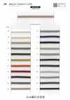 SIC-3234 Bright Spindle Cord