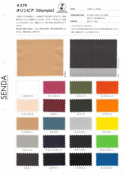 279 Olympia 66 Nylon Taffeta C0 Water Repellent