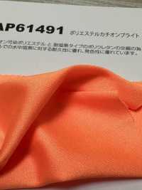 AP61491 Polyester Cation Bright[Textile / Fabric] Japan Stretch Sub Photo