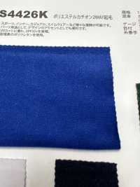 NS4426K Polyester Cationic 2-way Fuzzy[Textile / Fabric] Japan Stretch Sub Photo