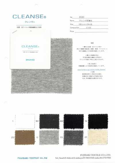 CLEANSE® French Terry