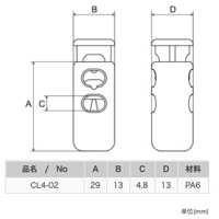 CL4 NIFCO Resin Spring Cord Lock[Buckles And Ring] NIFCO Sub Photo