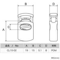 CL10 NIFCO Resin Spring Cord Lock[Buckles And Ring] NIFCO Sub Photo