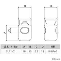 CL11 NIFCO Metal Spring Cord Lock Transparent[Buckles And Ring] NIFCO Sub Photo